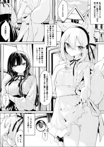 Page 212 of Zanka - preview thumbnail