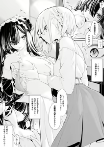 Page 241 of Zanka - preview thumbnail