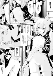Page 246 of Zanka - preview thumbnail