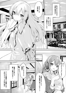Page 51 of Zanka - preview thumbnail