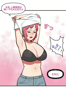 Page 7 of Card game - preview thumbnail