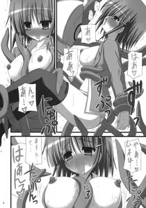 Page 7 of TIGER LILY - preview thumbnail