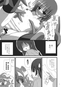 Page 8 of TIGER LILY - preview thumbnail
