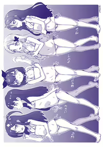 Page 199 of Wakarase Manman - preview thumbnail
