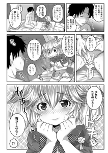 Page 90 of Wakarase Manman - preview thumbnail