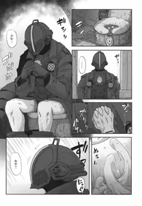 Page 10 of Myakuutsu benki to vueko no hon - preview thumbnail