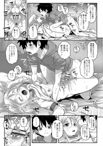 Page 111 of Soutaisei Virgin Theory - preview thumbnail