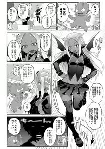 Page 136 of Soutaisei Virgin Theory - preview thumbnail