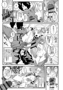 Page 185 of Soutaisei Virgin Theory - preview thumbnail