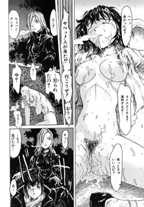 Page 2 of Cut-chan - preview thumbnail