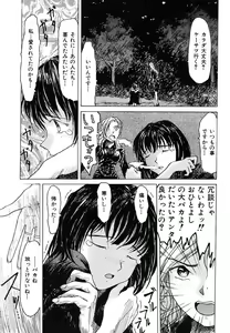 Page 3 of Cut-chan - preview thumbnail