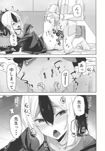 Page 114 of Byuru Archive Blue Archive Ecchi Goudou - preview thumbnail
