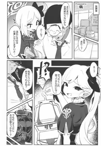 Page 59 of Byuru Archive Blue Archive Ecchi Goudou - preview thumbnail