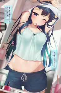 Page 2 of Seijin no Hi wa Karen-chan to Hime Hajime Seijin no Gi SEX de! - preview thumbnail