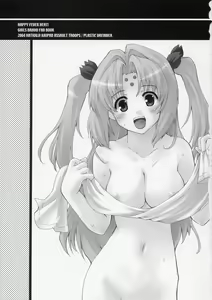 Page 2 of HAPPY FEVER HEAT! - preview thumbnail