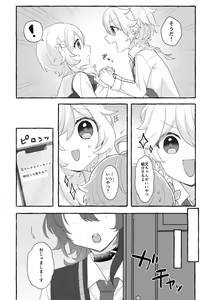 Page 3 of YHodoita ribon no saki ni(Genshin Impact)sample - preview thumbnail