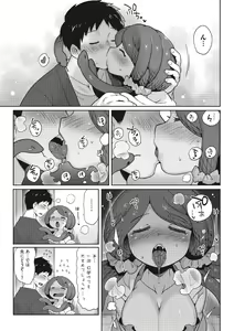 Page 120 of COMIC GAIRA Vol. 12 - preview thumbnail