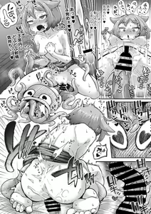 Page 22 of COMIC GAIRA Vol. 12 - preview thumbnail