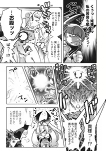 Page 63 of COMIC GAIRA Vol. 12 - preview thumbnail