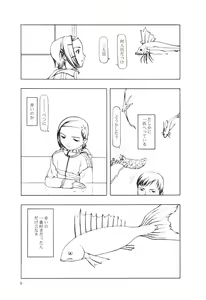 Page 105 of Ninensou - preview thumbnail