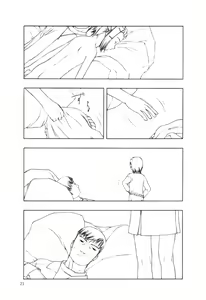 Page 117 of Ninensou - preview thumbnail