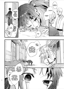 Page 43 of Ikenie Onna wa Kodoku na Onigami-sama ni Tsugai Koubi de Otosareru | The Sacrificial Maiden Corrupted By Coupling With An Oni - preview thumbnail