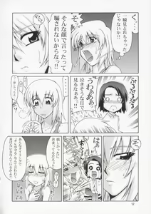Page 11 of Edition 032 - preview thumbnail