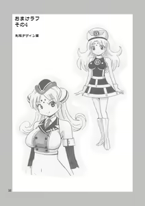 Page 33 of Black Onnanoko Koujou | 어둠의 여자아이 공장 - preview thumbnail