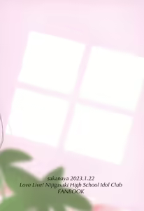Page 23 of Lanzhu-chan to - preview thumbnail