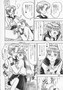 Page 16 of Kaiten Vol. 1 - preview thumbnail