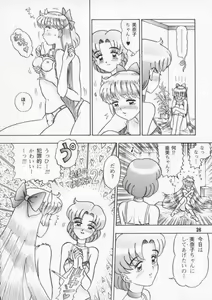 Page 26 of Kaiten Vol. 1 - preview thumbnail