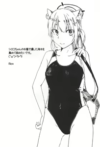 Page 15 of Shiroko to Asedaku Toreningu Shaseikanri-hen - preview thumbnail