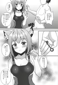 Page 4 of Shiroko to Asedaku Toreningu Shaseikanri-hen - preview thumbnail