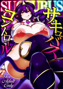 Succubus Control — hentai manga cover on Fhentai