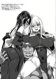 Page 3 of Gareki 32 - preview thumbnail