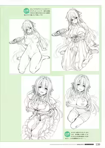 Page 141 of Amakano 2 Visual Fan Book - preview thumbnail