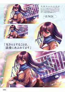 Page 92 of Amakano 2 Visual Fan Book - preview thumbnail