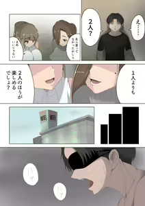 Page 3 of Aku no Onna Kanbu Yuuwaku Pierrot Lily Pom no Wana - preview thumbnail