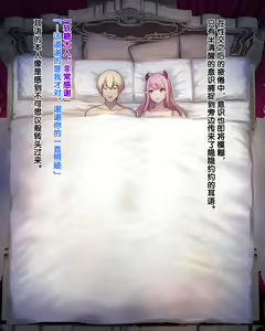 Page 113 of まがりまがる噺のナカで メイドさん編 - preview thumbnail