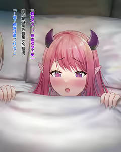Page 115 of まがりまがる噺のナカで メイドさん編 - preview thumbnail