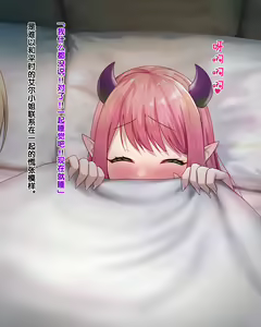 Page 116 of まがりまがる噺のナカで メイドさん編 - preview thumbnail