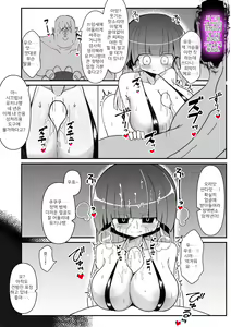 Page 16 of Onna Kenshi Yukina ~Orc no Mahou ni Ochiru Dosukebe Body~ | 여검사 유키나 ~오크의 마법에 타락해버린 개변태바디~ - preview thumbnail