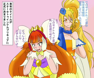 Page 260 of Kirituki - FANBOX 2023 Part 1/4 - preview thumbnail