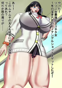 Page 611 of Kirituki - FANBOX 2023 Part 1/4 - preview thumbnail
