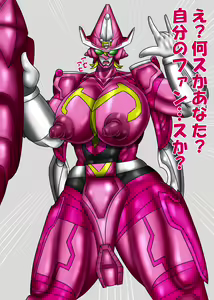 Page 140 of Kirituki - FANBOX 2023 Part 2/4 - preview thumbnail