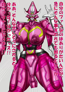 Page 142 of Kirituki - FANBOX 2023 Part 2/4 - preview thumbnail