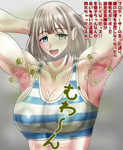 Page 295 of Kirituki - FANBOX 2023 Part 2/4 - preview thumbnail