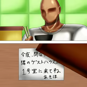 Page 676 of Kirituki - FANBOX 2023 Part 2/4 - preview thumbnail