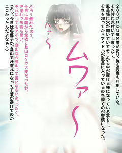 Page 36 of Kirituki - FANBOX 2023 Part 3/4 - preview thumbnail
