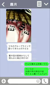 Page 178 of Kirituki - FANBOX 2023 Part 4/4 - preview thumbnail